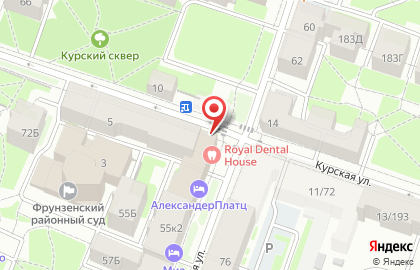 Royal Dental House на карте