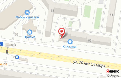Магазин хозяйственных товаров Три ведра на карте