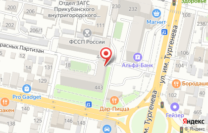 Торгово-сервисный центр Дикси на улице Красных Партизан на карте