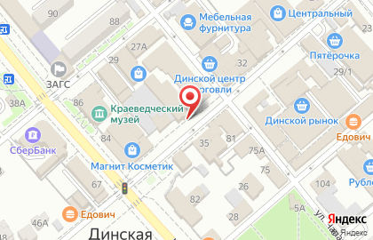 Магазин товаров смешанного типа Fix Price на Пролетарской улице на карте