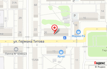 Фирменный магазин Ермолино на улице Германа Титова на карте