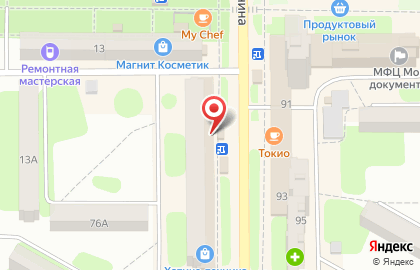 Микрокредитная компания ДеньгиАктив на улице Ленина на карте