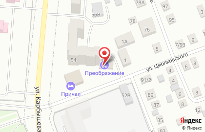 Парикмахерская Преображение на улице Карбышева на карте