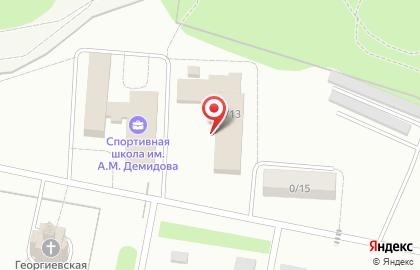 Гостиница Республиканский стрелково-спортивный комплекс им. А.М. Демидова на карте