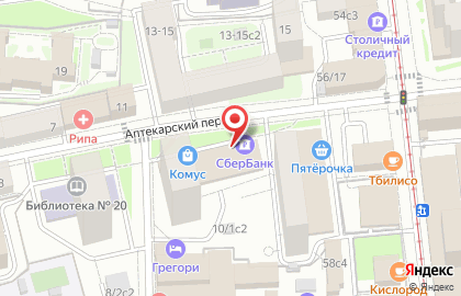 Служба курьерской доставки СберЛогистика в Аптекарском переулке на карте