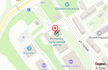 Центральный дом культуры г. Холмска на карте