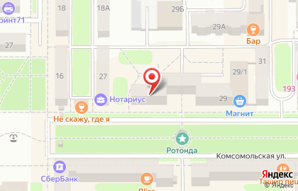 Туристическое агентство ВояжТур на Комсомольской на карте
