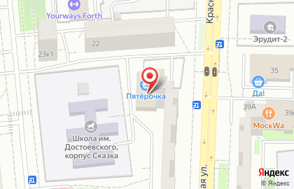 Автошкола Авто-мотокласс на Краснодонской улице на карте