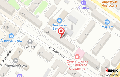 Агентство недвижимости 100 ключей на улице Шевченко на карте