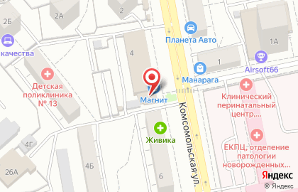 Кафе Вулкан на Комсомольской на карте