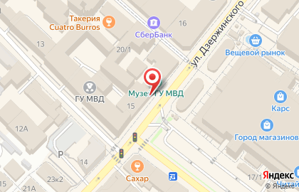 Культурный центр Главное управление МВД России по Иркутской области на карте