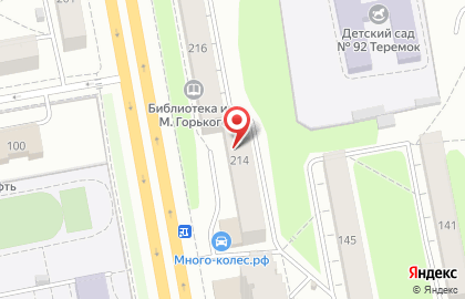 Магазин косметики и бытовой химии Магнит-косметик на Удмуртской улице, 214 на карте