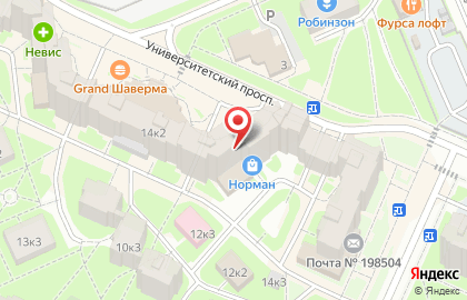 Мастерская по ремонту часов на Университетском проспекте на карте