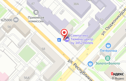 Служба курьерской доставки СберЛогистика на улице Республики на карте