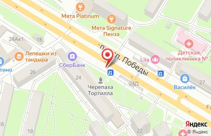 Киоск Точка на проспекте Победы, 24е на карте