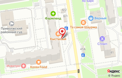 Копицентр Holland на улице Академика Парина на карте