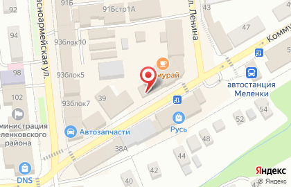 Магазин Бристоль на Коммунистической улице на карте
