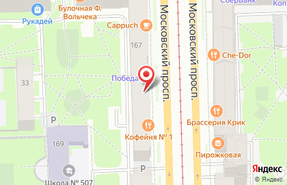 Бар Суши Шоп на Московском проспекте на карте