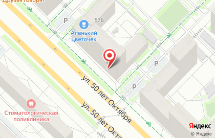 Оконная компания RemComPlast на карте