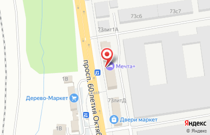 Гостинично-развлекательный комплекс Мечта+ на карте