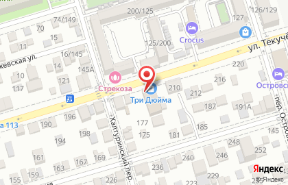 Сервисный центр Сфера на улице Текучева на карте