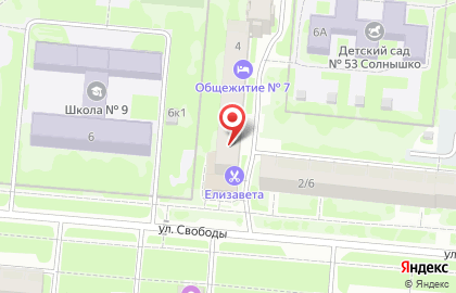 Ателье Домашнее в Великом Новгороде на карте