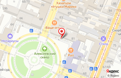 F & D coffee на улице Куйбышева на карте