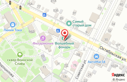 Калачевский городской театральный центр детского досуга Волшебный фонарь на карте