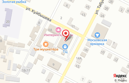 Продовольственный магазин Астра Плюс на карте