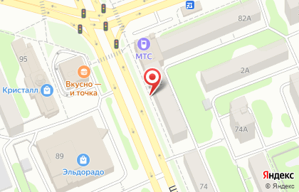 Магазин косметики МейТан на Шереметевском проспекте на карте