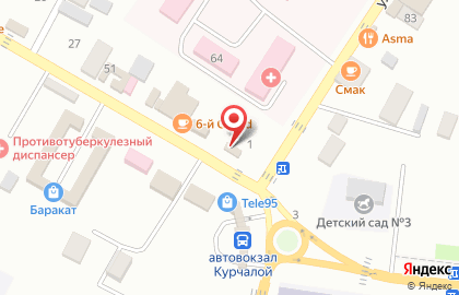 Мастерская по ремонту телефонов в Курчалом на карте