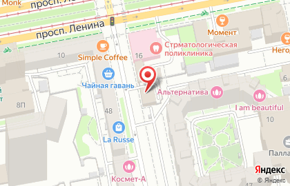 Туристическое агентство Золотая Русь на Академической улице на карте