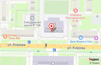 Лицей №111 в Новокузнецке на карте