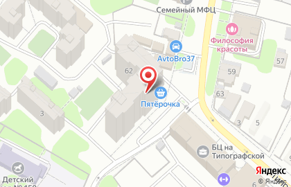 Сервисный центр АйТи-Трейд на карте