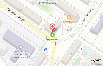 Аптека Фармленд в Тюмени на карте