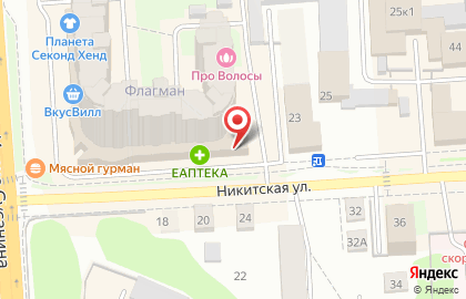 Агентство недвижимости Перспектива 24 в Костроме на карте