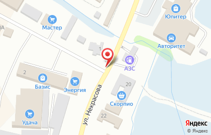 Ремонт стиральных машин в Нижнеудинске. на карте