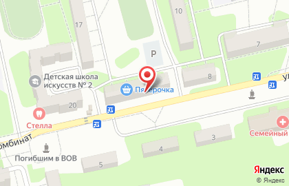 Банкомат ВТБ в Саратове на карте