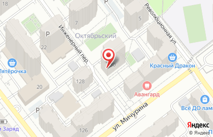 Монтажная фирма РосПромВент на карте