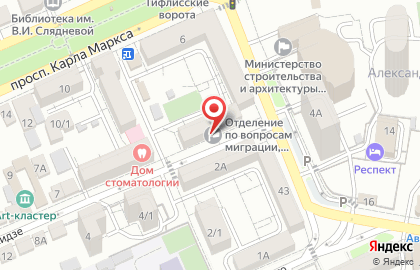 Отдел по вопросам миграции Управление МВД России по г. Ставрополю в Ставрополе на карте