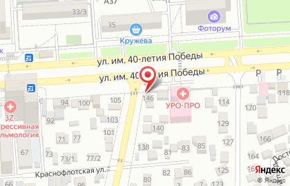 Торговый дом Альпин на улице им. Чернышевского на карте