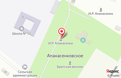Грузовое такси, ИП Афанасьев И.А. на карте