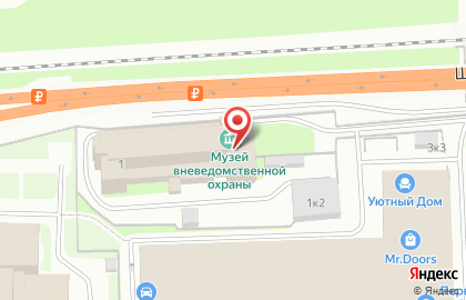 Музей Управления вневедомственной охраны на карте