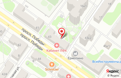 Маленькая мода на проспекте Победы на карте