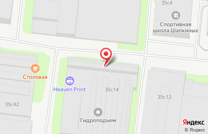 Торговая компания Российский электротехнический магазин на карте