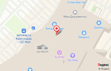 Ювелирный магазин Золотой лотос в Карасунском районе на карте