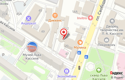 Агентство недвижимости ТеремОК на площади Свободы на карте