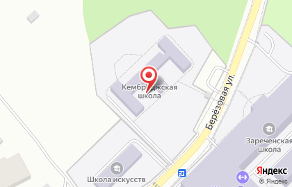 Cambridge International School Кембриджская международная школа на карте