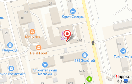 Магазин одежды и обуви для всей семьи Халява на улице Тараса Шевченко на карте