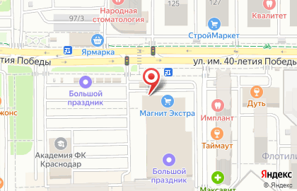 Гипермаркет Магнит Семейный на улице 40-летия Победы на карте